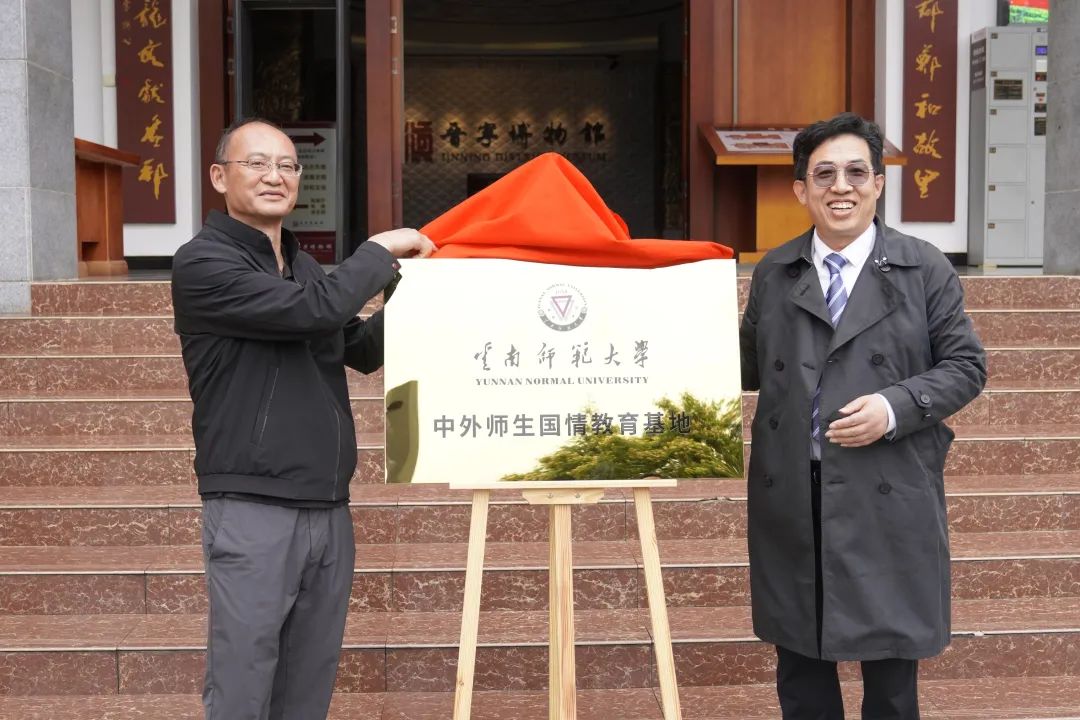 晋宁 诗意的栖居地