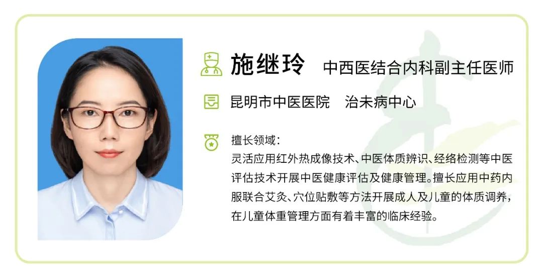 昆明市中医医院