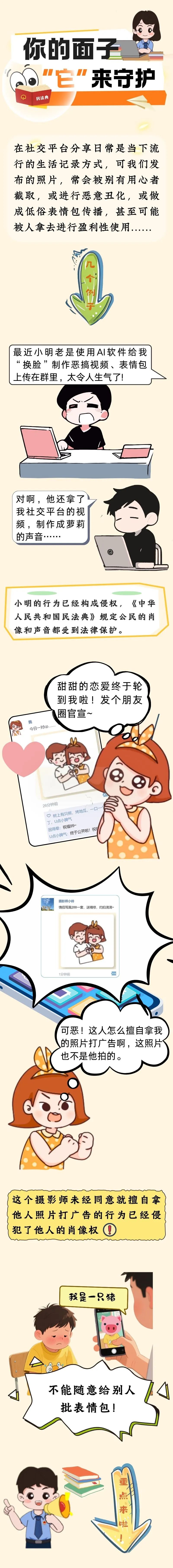 云南省人民检察院