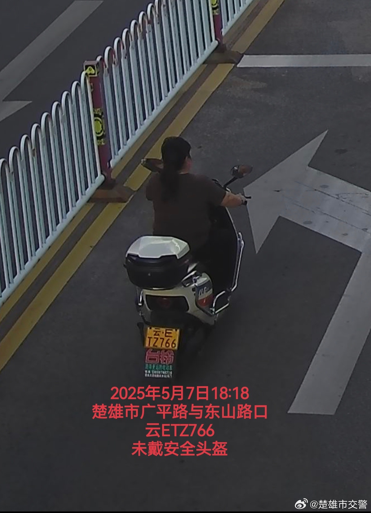楚雄市交警