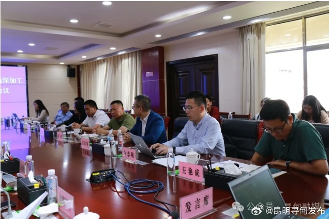昆明寻甸发布
