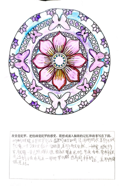 昆明西山教育体育