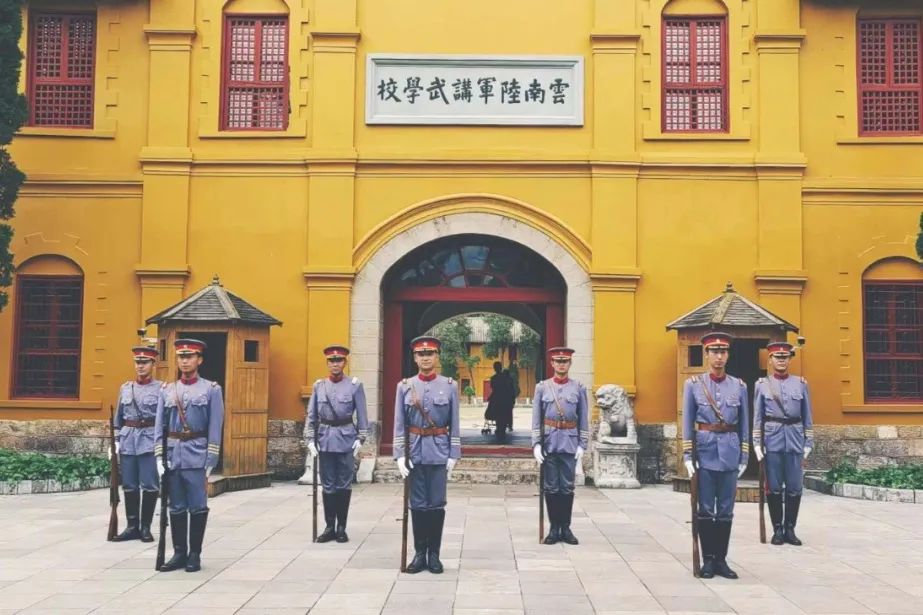 云南陆军讲武堂历史博物馆