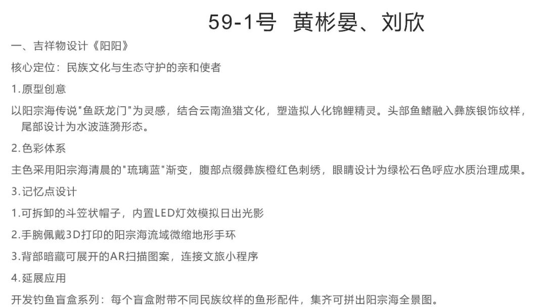 昆明阳宗海风景名胜区