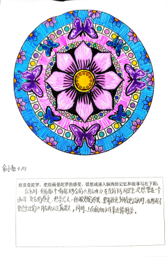 昆明西山教育体育