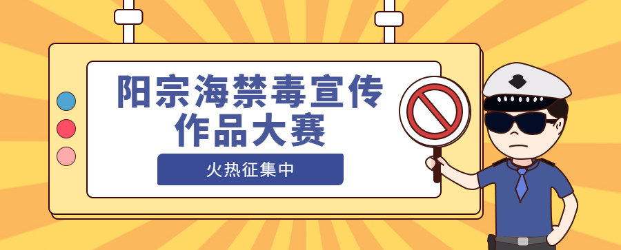 昆明阳宗海风景名胜区