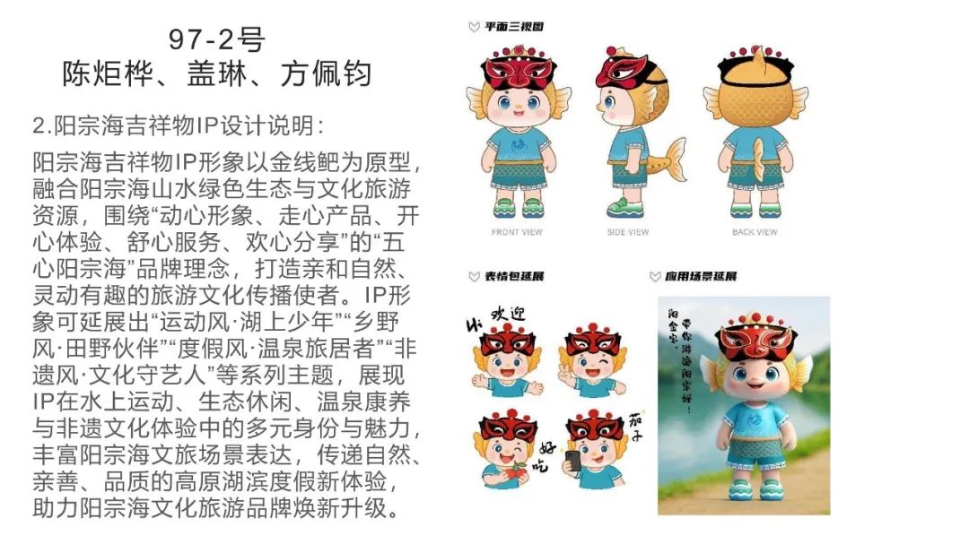 昆明阳宗海风景名胜区