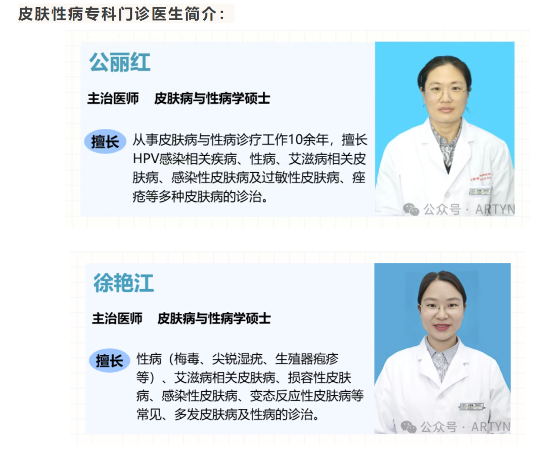 云南省传染病医院