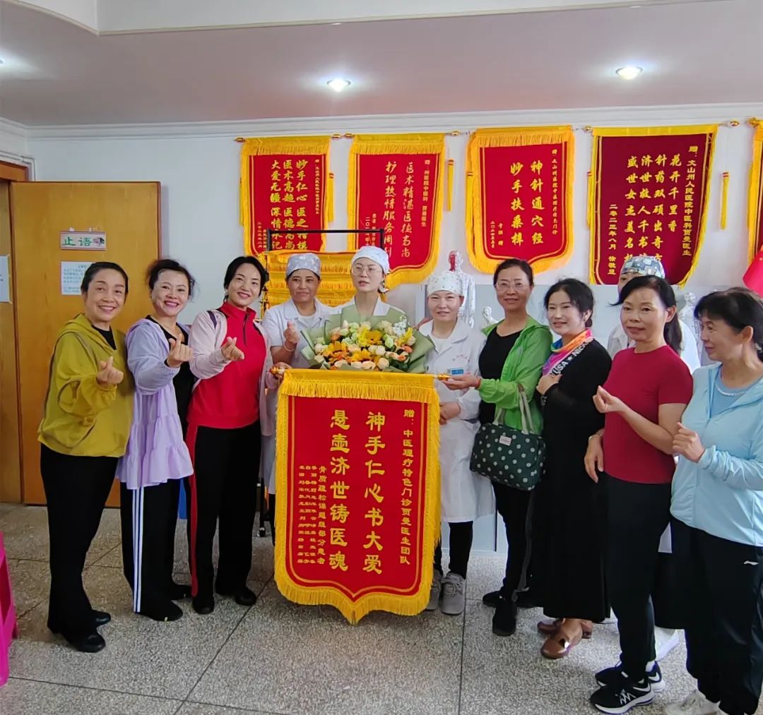 云南省文山州人民医院