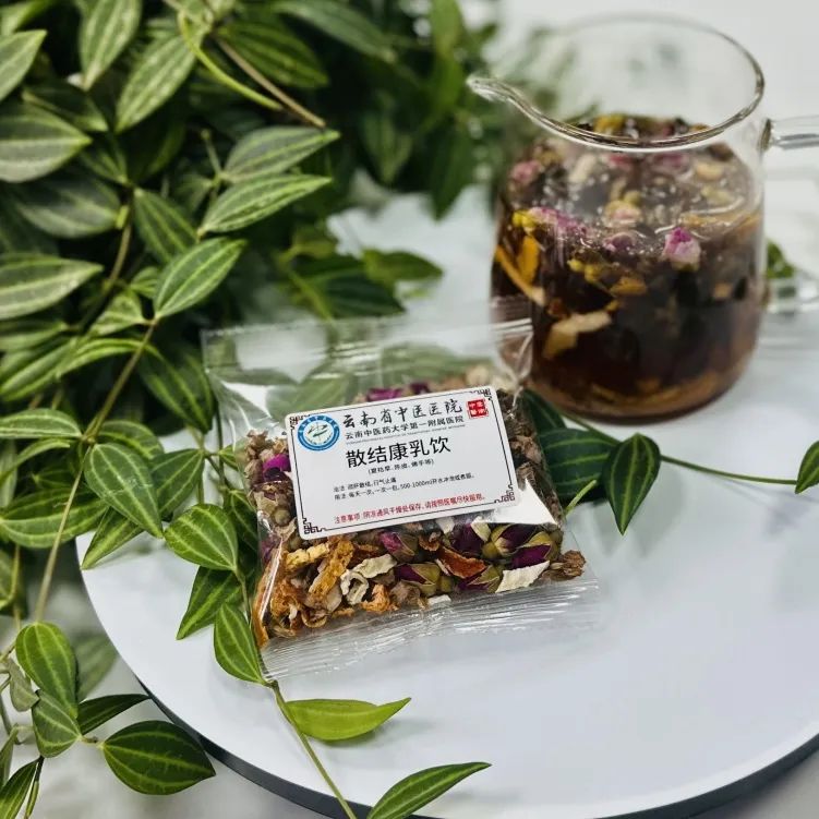 云南省中医医院