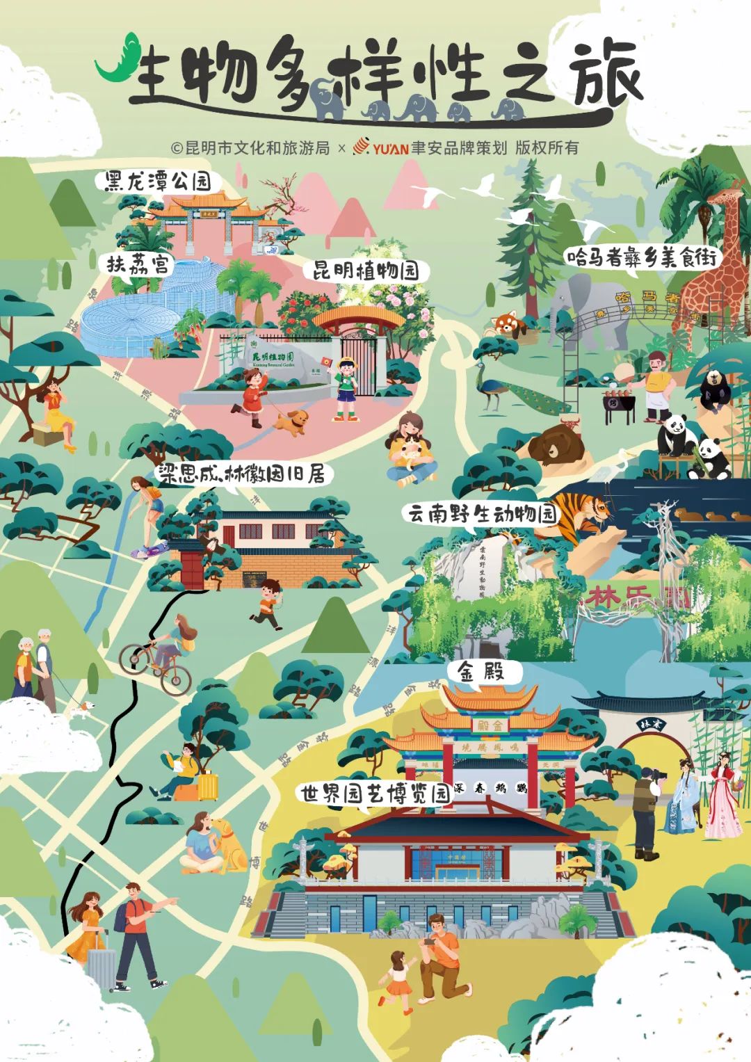 昆明阳宗海风景名胜区