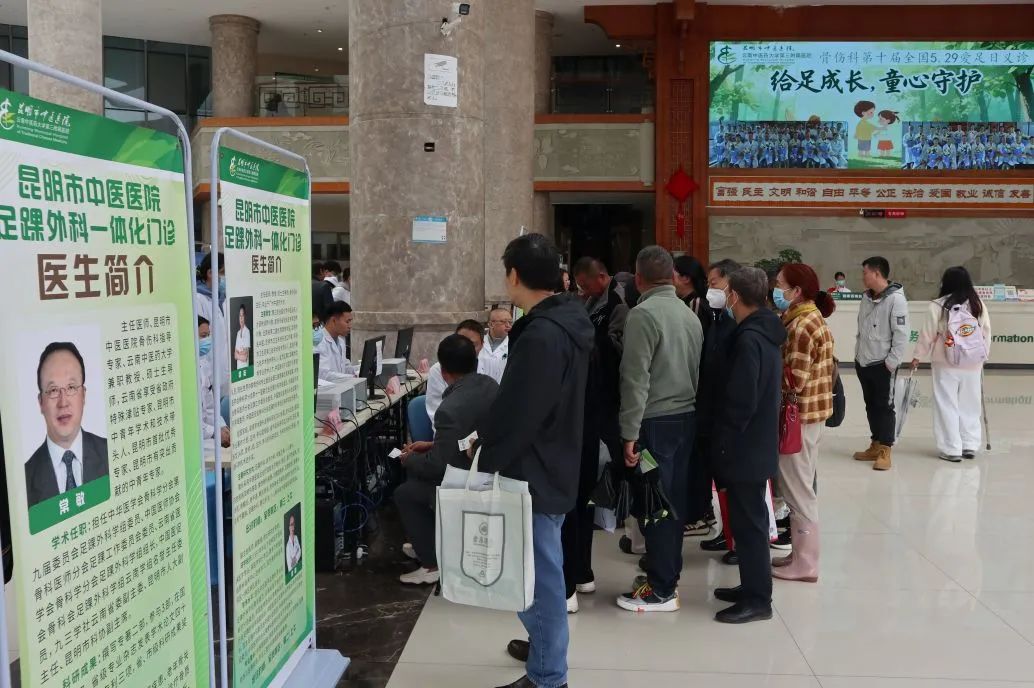 昆明市中医医院