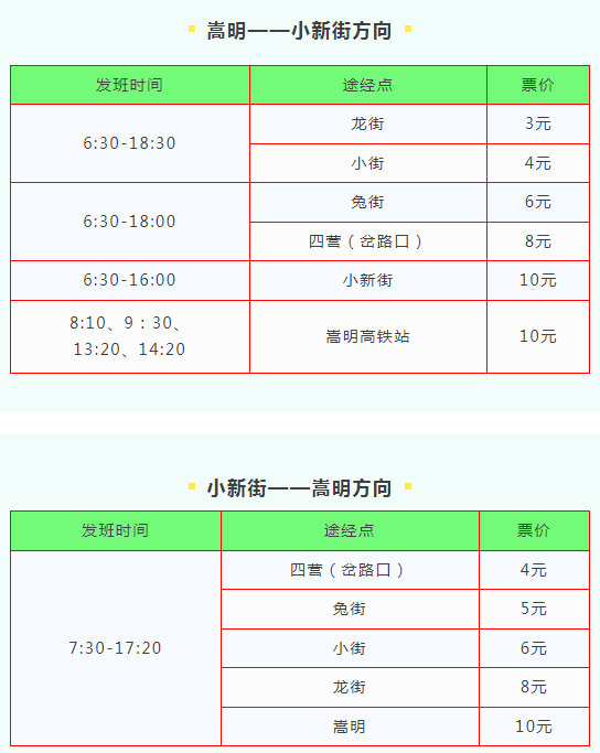 悦读嵩明