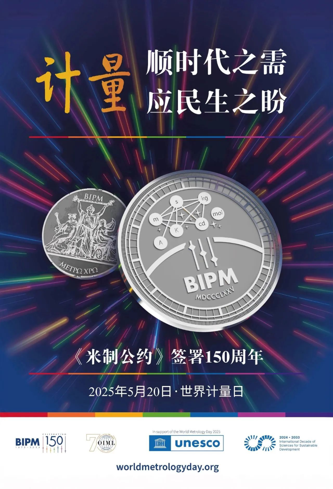 昆明自来水公司