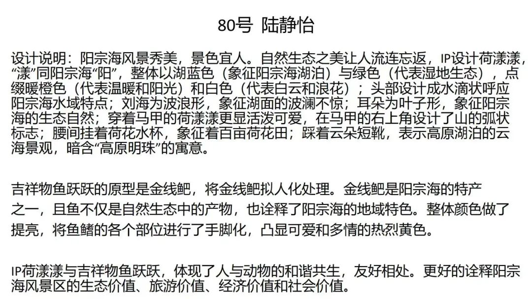 昆明阳宗海风景名胜区