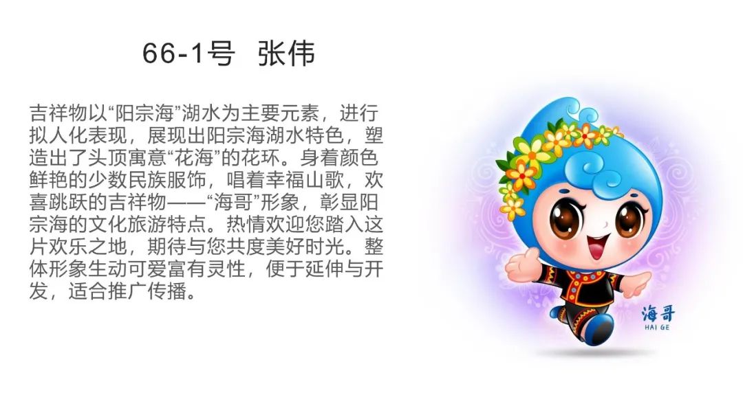 昆明阳宗海风景名胜区