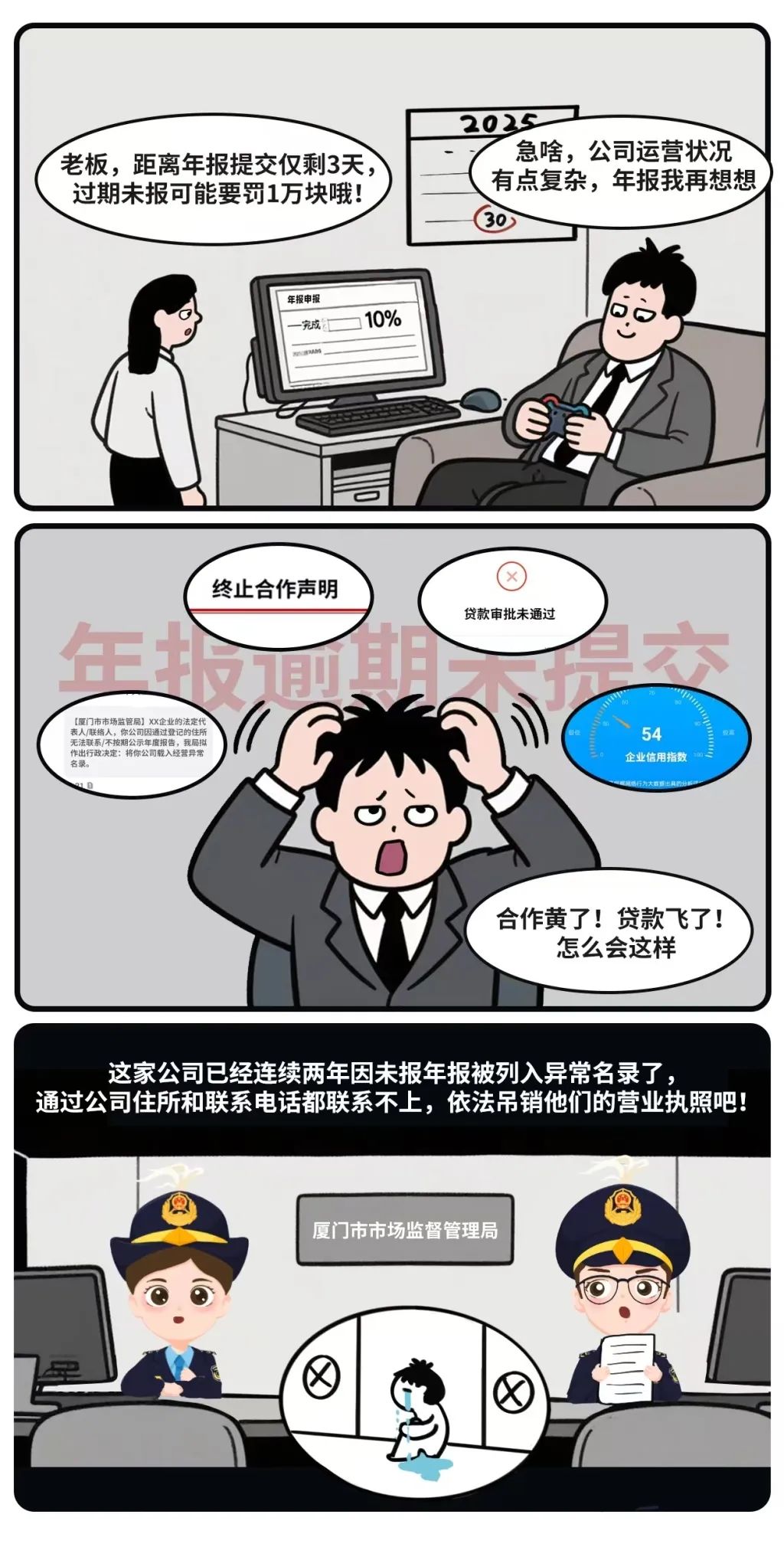 昆明阳宗海风景名胜区