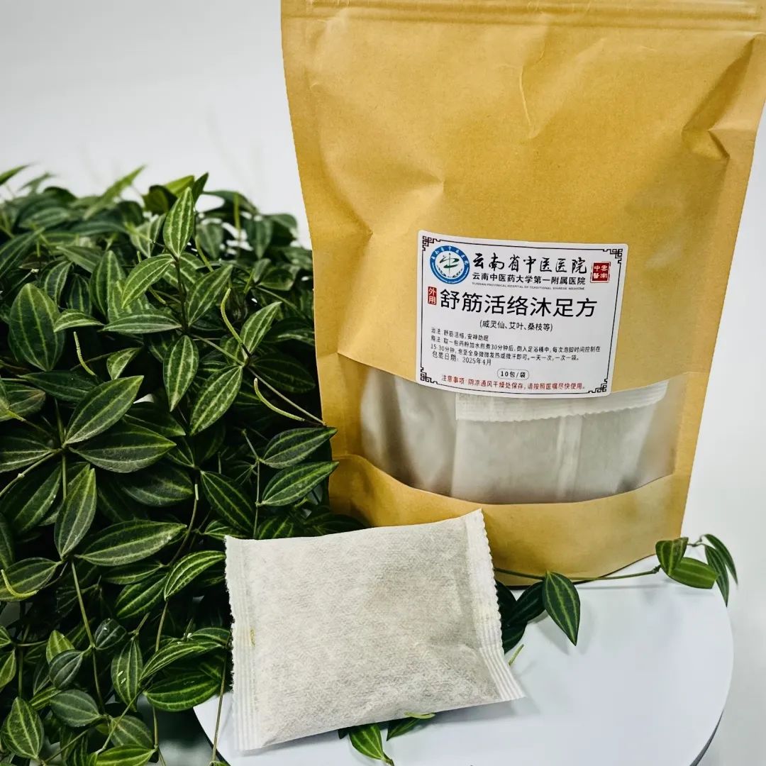 云南省中医医院