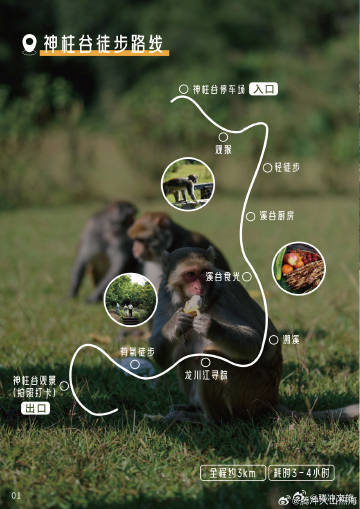 腾冲文旅