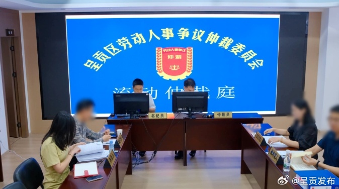 呈贡区斗南国际花卉产业园区工会驿站流动仲裁庭首次开庭