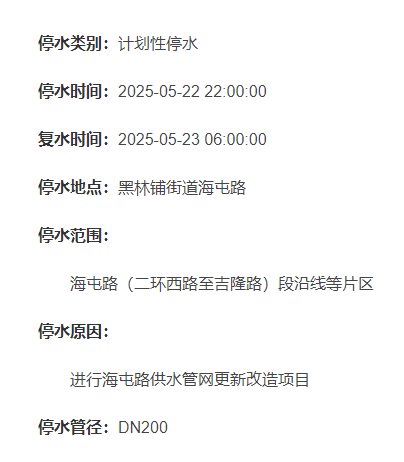 昆明广播电视台