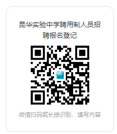 昆明西山教育体育