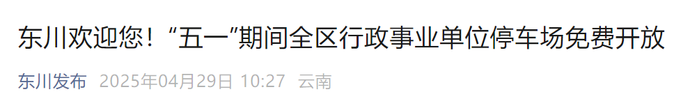 都市时报