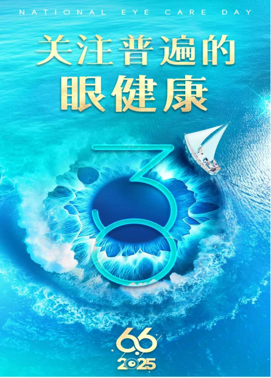 云南省文山州人民医院