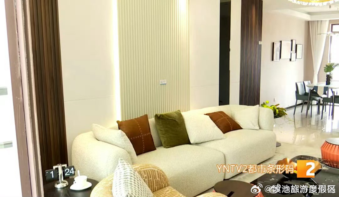 滇池旅游度假区