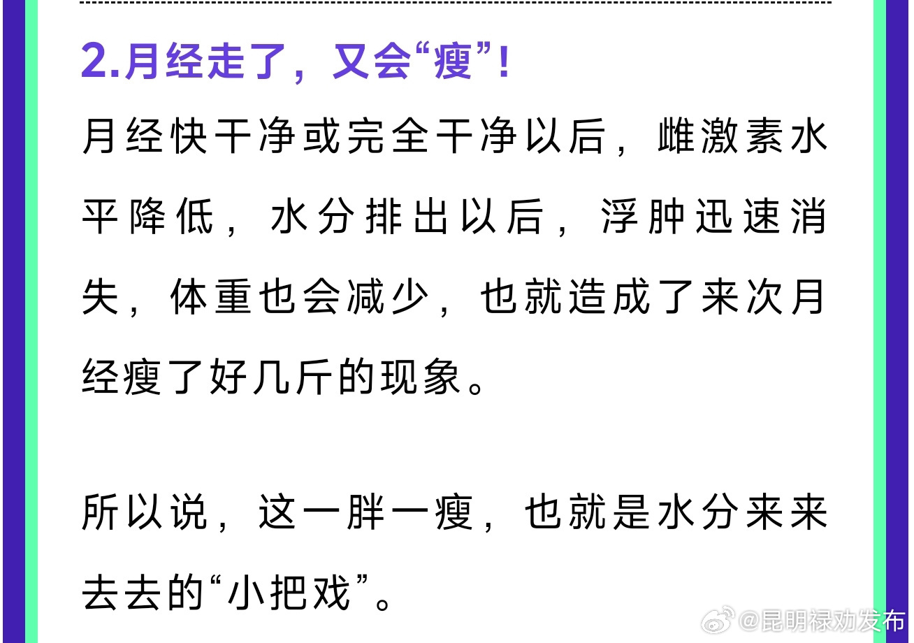 昆明禄劝发布