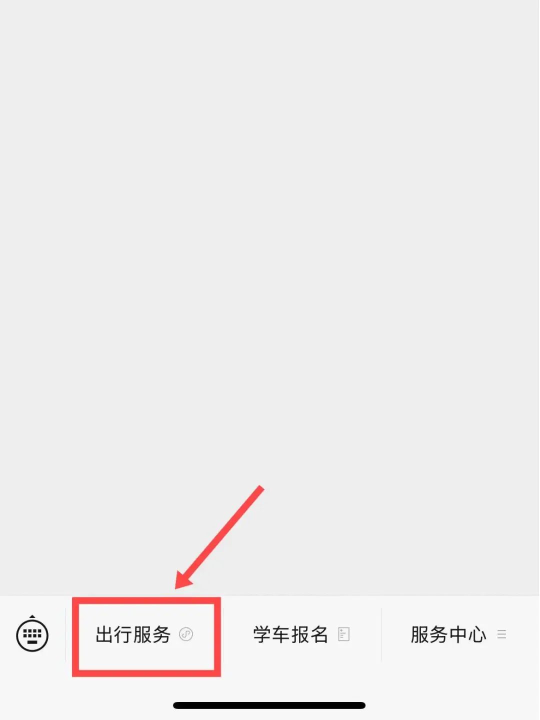 悦读嵩明