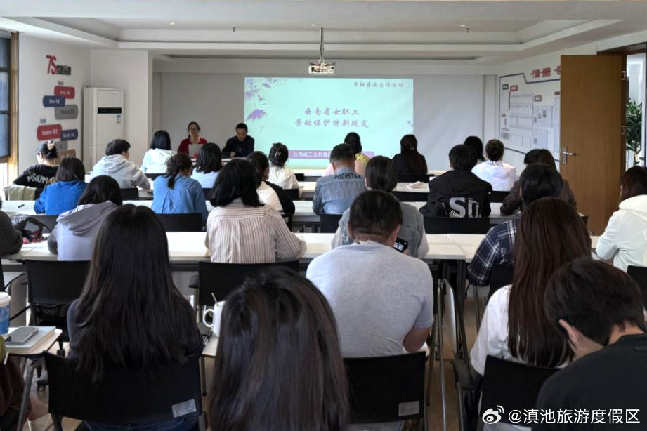 滇池旅游度假区