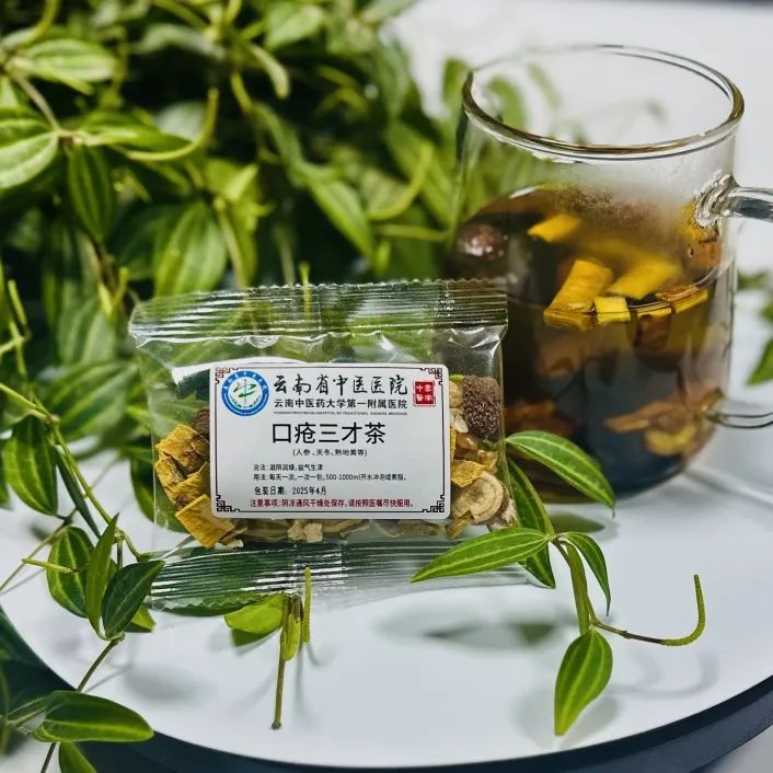 云南省中医医院