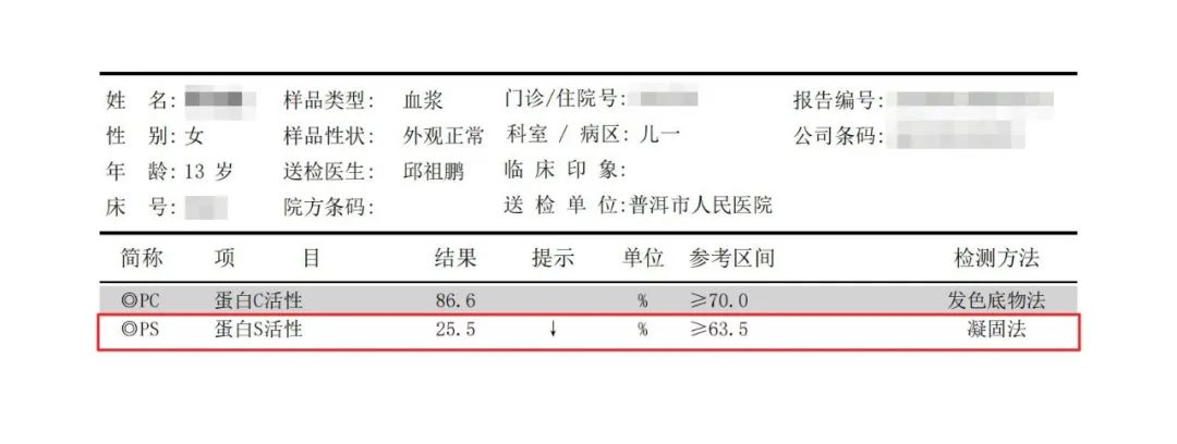 普洱市人民医院