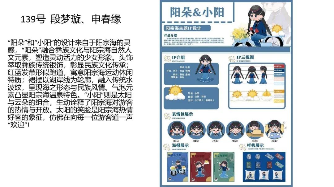 昆明阳宗海风景名胜区