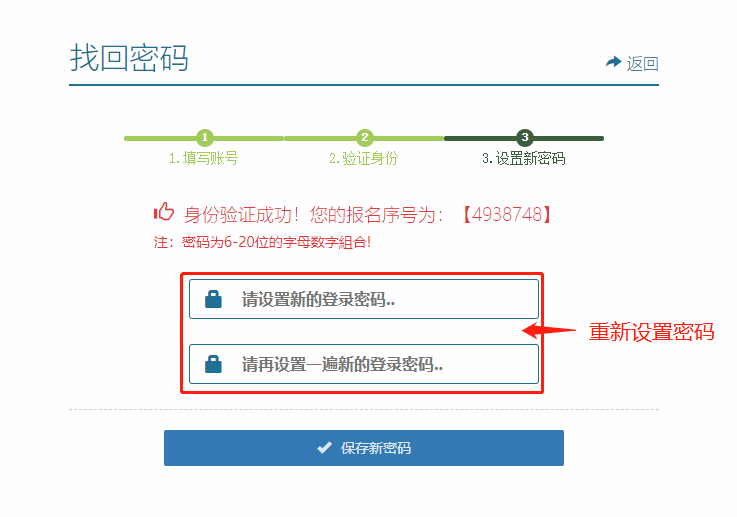 昆报头条