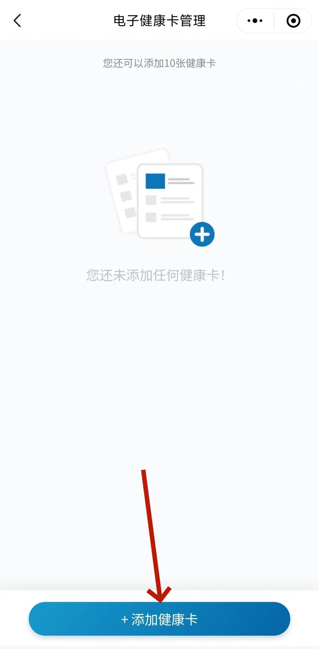 云南省第三人民医院
