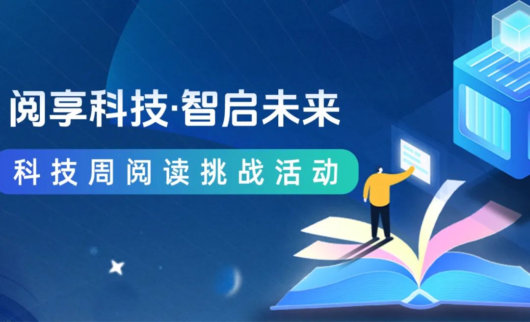 昆明市西山区图书馆