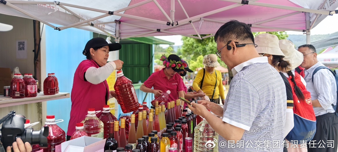 昆明公交集团有限责任公司