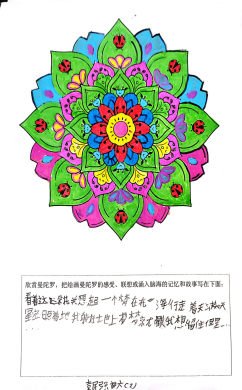 昆明西山教育体育