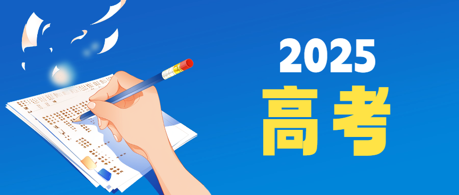 昆明西山教育体育