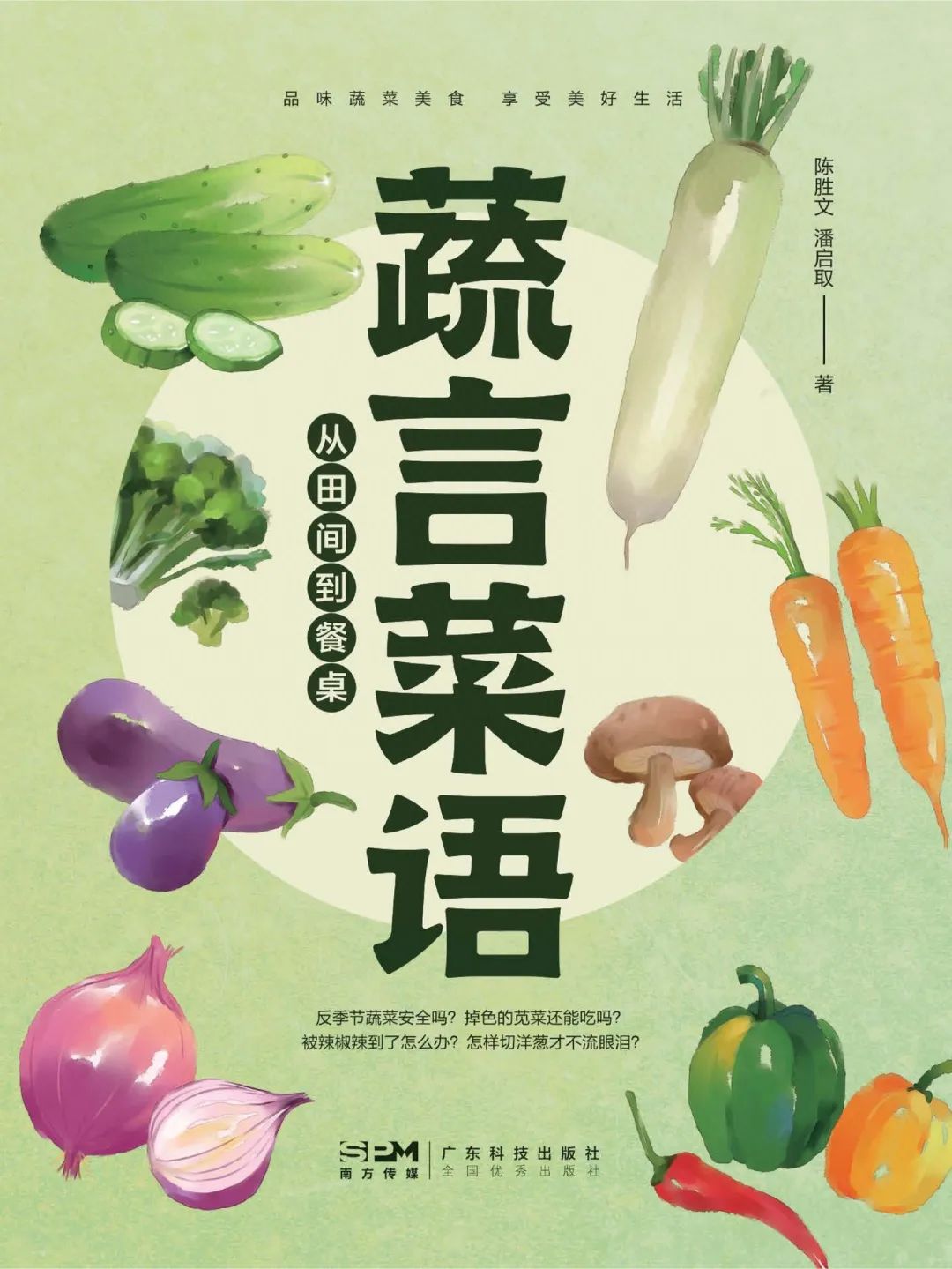 云南省图书馆