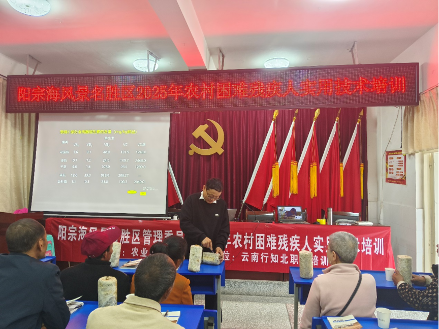 昆明阳宗海风景名胜区