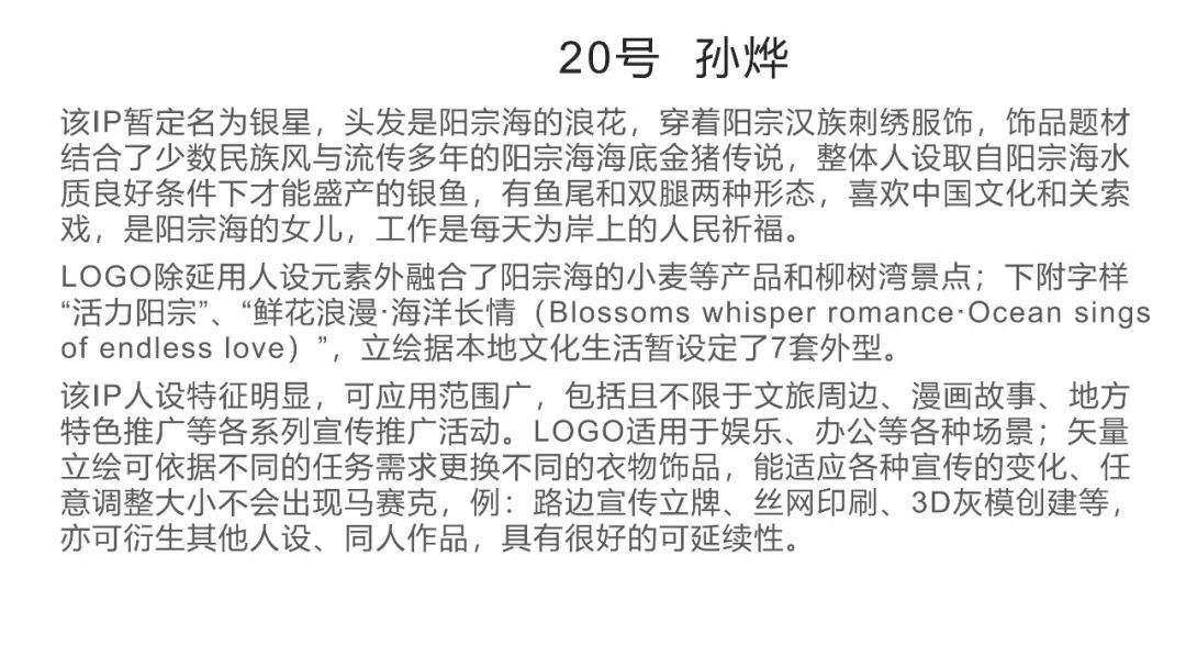 昆明阳宗海风景名胜区