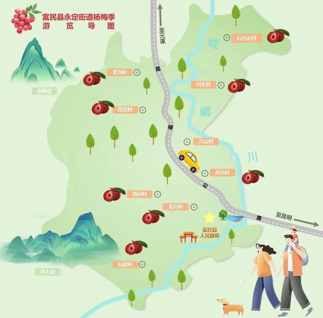 昆明文旅