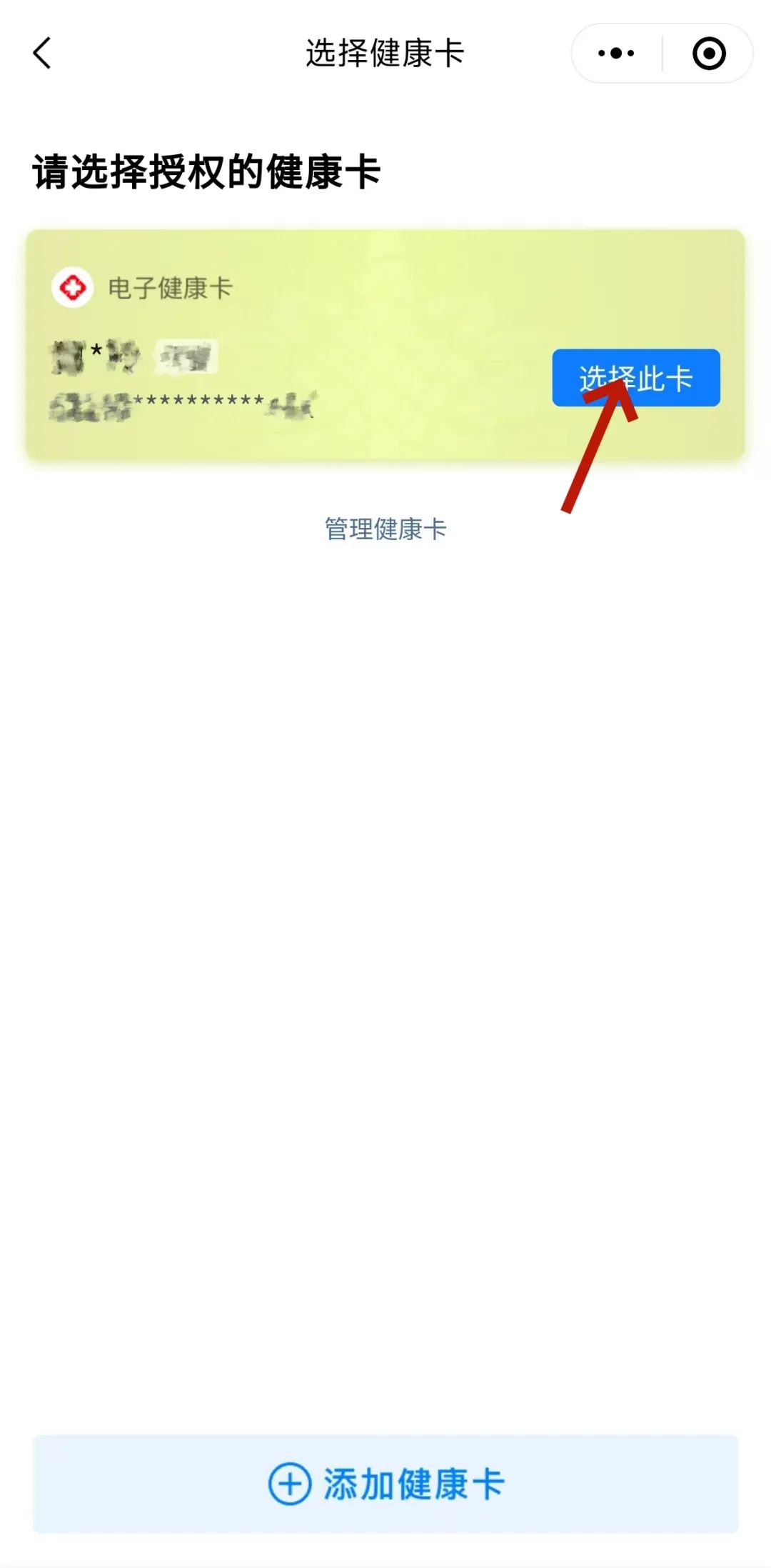 云南省第三人民医院