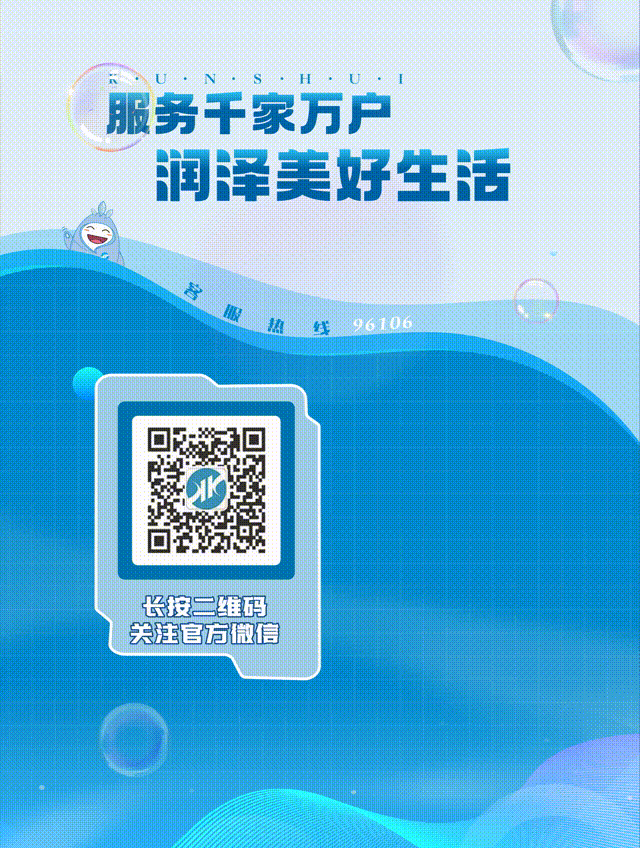 昆明自来水公司