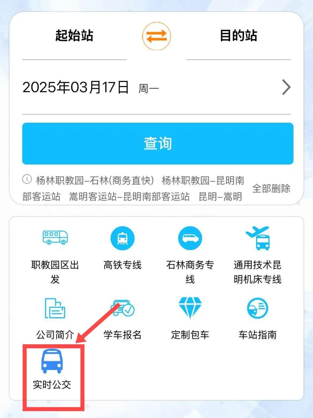 悦读嵩明