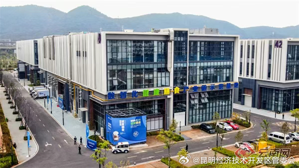 昆明经济技术开发区管委会