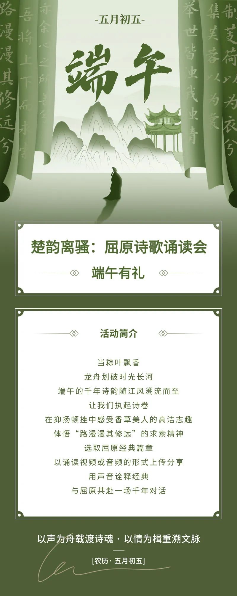 昆明市西山区图书馆